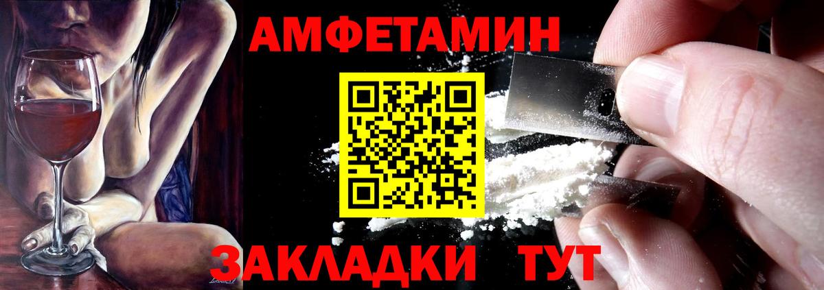 АМФ 98%  Вход с VPN  Троицк 