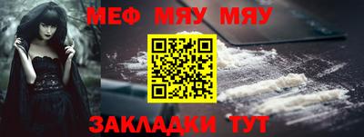 MDMA Наро-Фоминск