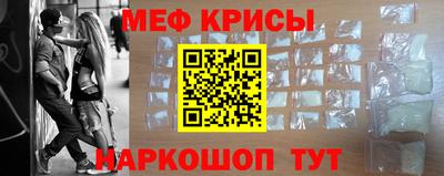 MDMA Наро-Фоминск