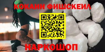 MDMA Наро-Фоминск