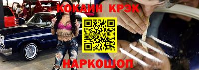 MDMA Наро-Фоминск