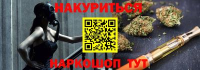 каннабис Нарткала