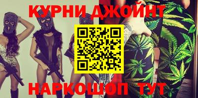каннабис Нарткала