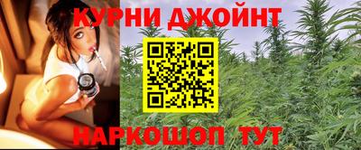 каннабис Нарткала