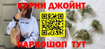 каннабис Нарткала