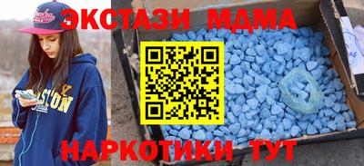 MDMA Наро-Фоминск