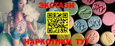 MDMA Наро-Фоминск