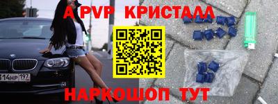мдпв Нальчик