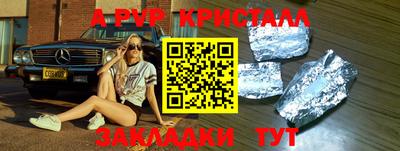 MDMA Наро-Фоминск