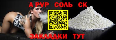 MDMA Наро-Фоминск