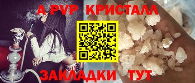 MDMA Наро-Фоминск