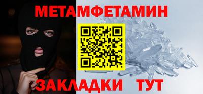 MDMA Наро-Фоминск