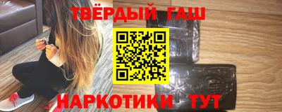 каннабис Нарткала