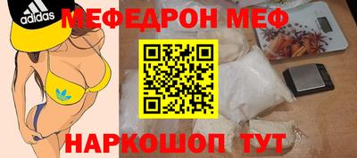 мдпв Нальчик