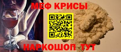 MDMA Наро-Фоминск