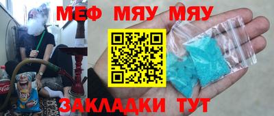 MDMA Наро-Фоминск