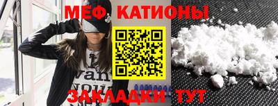 MDMA Наро-Фоминск