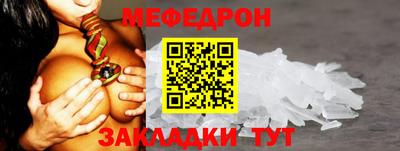 мдпв Нальчик