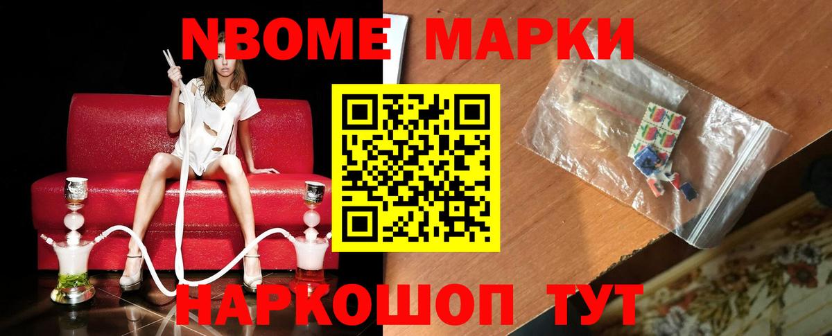 Троицк  ЛСД экстази кислота  Вход с VPN 