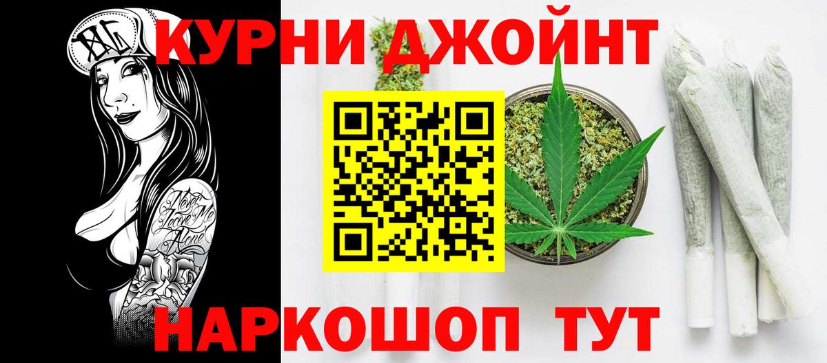 Марихуана ГИДРОПОН Троицк