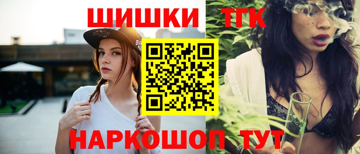Бошки Шишки MAZAR  МАРИХУАНА план  Троицк  Каннабис Amnesia  Вход с VPN 